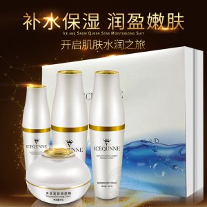 补水保湿滋润四件套可OEM/ODM代工