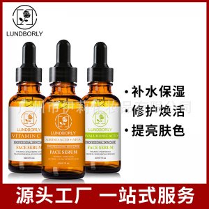 维C氨基酸精华液OEM代加工