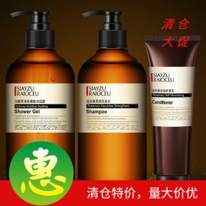 欣雅妆迷迭香柔顺洗发水OEM代加工
