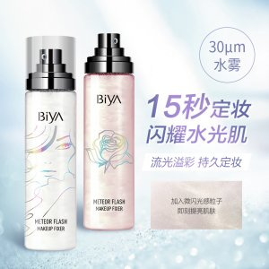 星闪定妆喷雾防护OEM代加工