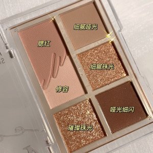 MAFFICK六色眼影盘OEM代加工