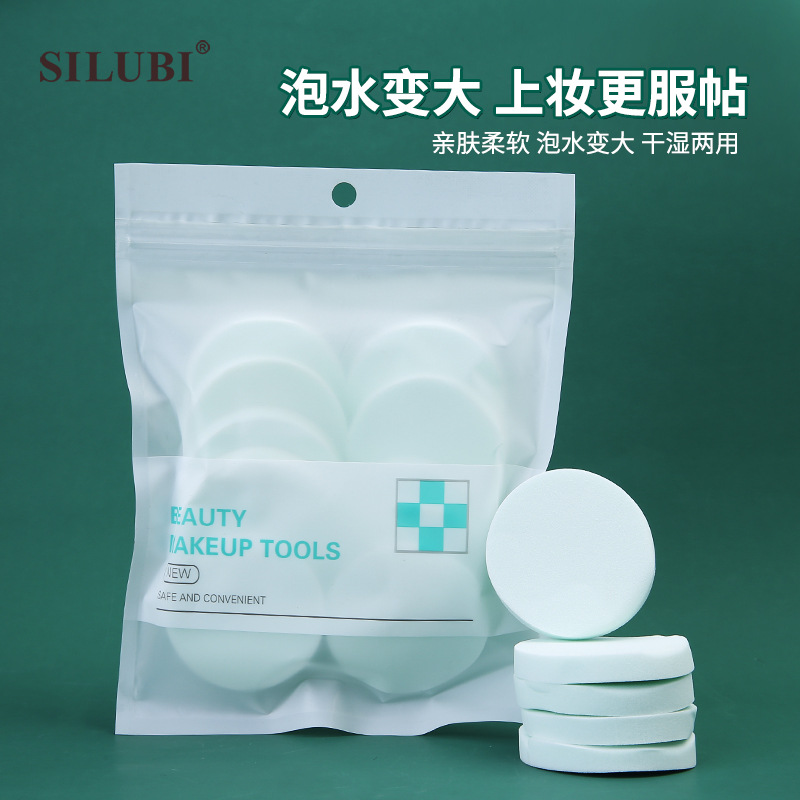 亲水圆形粉扑美妆工具OEM代加工