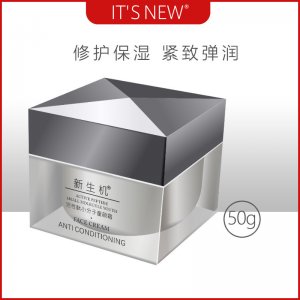 新生机活性肽小分子面霜OEM/ODM代加工