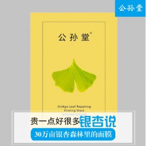 徐州恒凯银杏制品有限公司