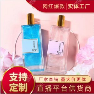 网红直播爆款YTS金粉流沙男女香水可OEM/ODM代工