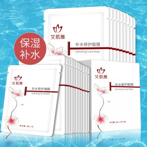 艾肌雅蚕丝补水修护面膜OEM/ODM定制代加工