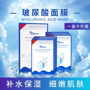 平衡油脂保湿面膜OEM代加工