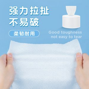 一次性洗脸洗脸巾可OEM/ODM代工