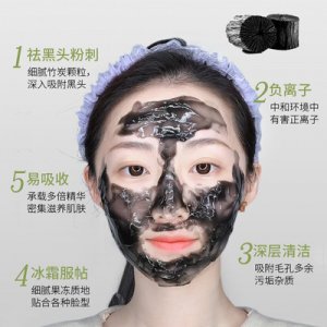 粉刺闭口黑泥冻膜OEM/ODM定制代加工