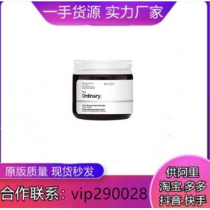 抗坏血酸亮白粉贴牌OEM/ODM