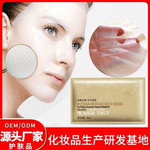 抖音同款生物纤维人皮面膜清洁面膜OEM代加工
