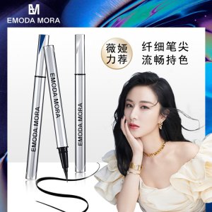 EM/EMODA MORA小银管彩色眼线液笔OEM/ODM代加工