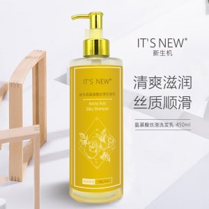 新生机氨基酸丝滑洗发乳OEM/ODM定制代加工