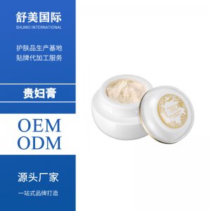 舒美国际化妆品(广州)有限公司