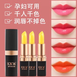 胡萝卜素口红代加工贴牌OEM/ODM