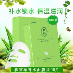 广州华莱药妆生物科技有限公司