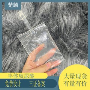 广州楚麟生物科技有限公司