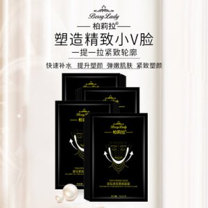V脸提拉面膜可OEM/ODM代工