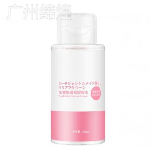 水蜜桃温和不刺激卸妆水OEM代加工