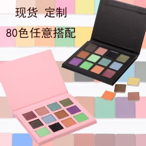 南瓜砖红眼影盘代加工贴牌OEM/ODM