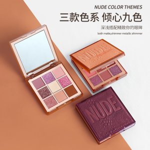 九宫格9色眼影OEM/ODM定制代加工
