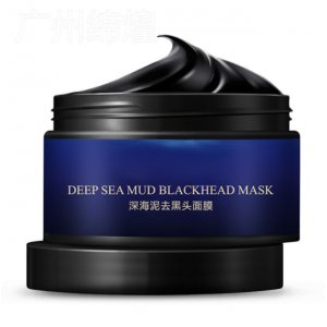 去油保湿深度清洁面膜OEM/ODM代加工