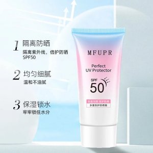 防晒霜喷雾50倍贴牌OEM/ODM