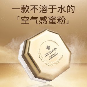 露伊薇丹虫草奢宠四色散粉可OEM/ODM代工