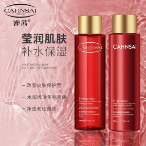 广州韩婵化妆品有限公司