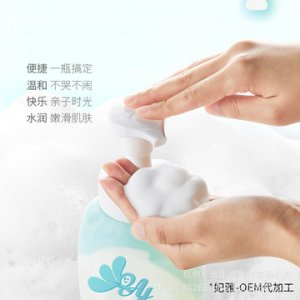 泡沫二合一洗浴产品贴牌定制代加工