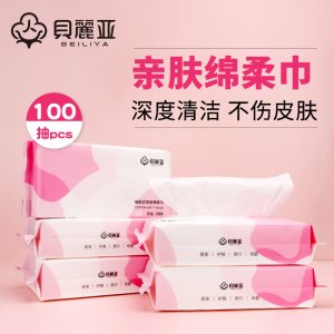 贝丽亚一次性洗脸巾OEM/ODM代加工