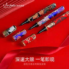 天使的诱惑刺绣丝帛中国风眼线笔贴牌定制代加工