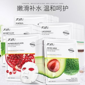 ZOZU胶原蛋白面膜贴牌OEM/ODM