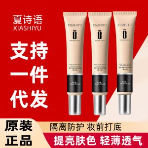 广州维多生物科技有限公司