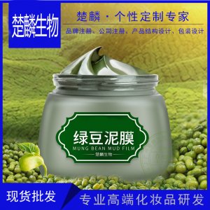 绿豆泥膜补水保湿面膜OEM/ODM代加工