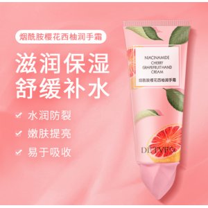 德德维芙凡士林护手霜代加工贴牌OEM/ODM
