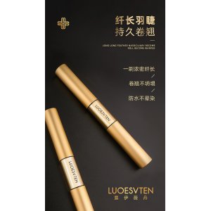 露伊薇丹大开眼界睫毛膏OEM代加工