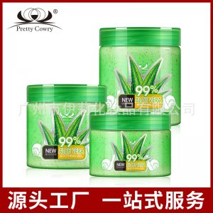 pretty cowry芦荟蜗牛磨砂膏代加工贴牌OEM/ODM