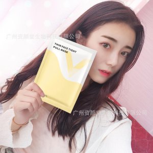 网红V脸提拉面膜可OEM/ODM代工