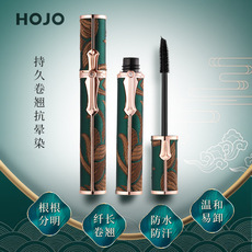 HOJO8073孔雀羽扇卷翘睫毛膏贴牌OEM/ODM