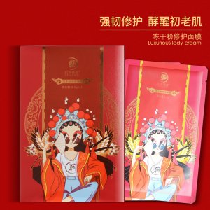 肌芙聚荟冻干粉修护面膜OEM/ODM定制代加工