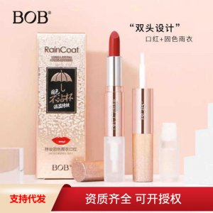 BOB固色雨衣口红OEM/ODM定制代加工