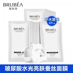 BRUBEA玻尿酸补水面膜贴牌OEM/ODM