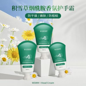 积雪草烟酰胺护手霜贴牌OEM/ODM