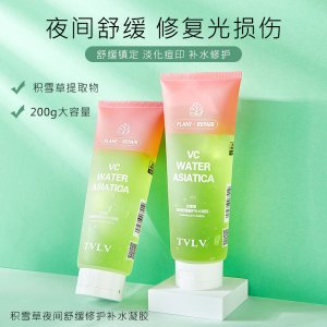 TVLV积雪草夜间舒缓修护补水凝胶OEM/ODM代加工
