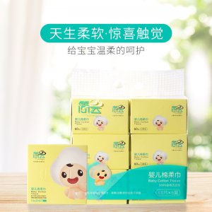 三层夹心化妆棉代加工贴牌OEM/ODM