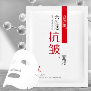 益若翼六胜肽细纹精华面膜OEM/ODM代加工