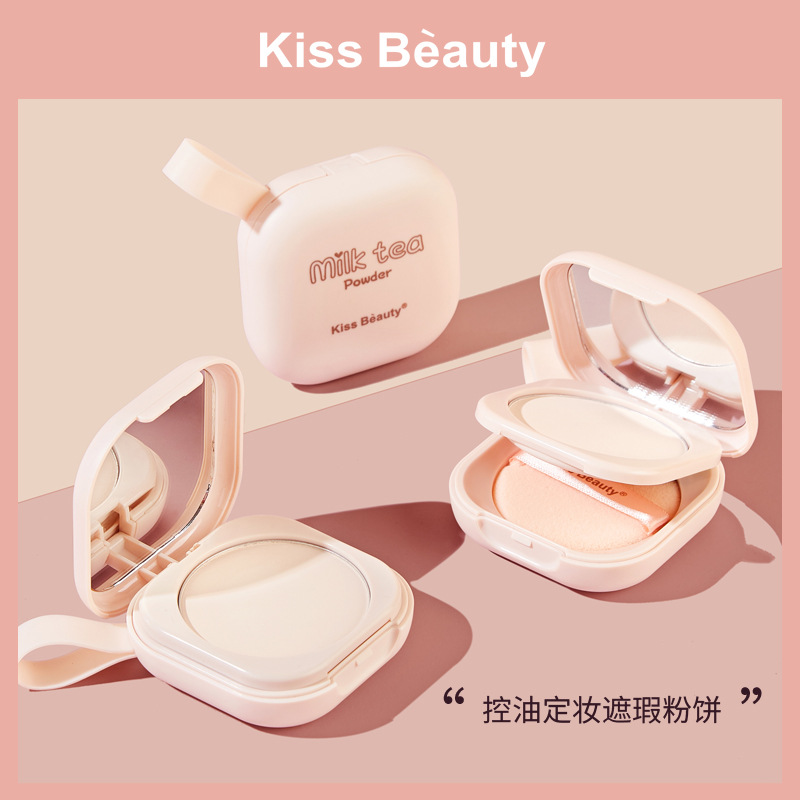 kiss beauty奶茶蜜粉贴牌定制代加工