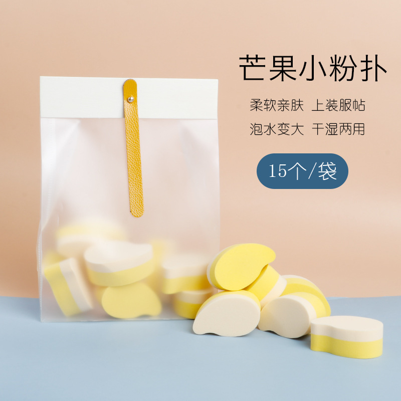 东莞市金海洋化妆用具有限公司