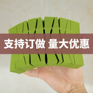 三角24切亲水性洗脸扑代加工贴牌OEM/ODM